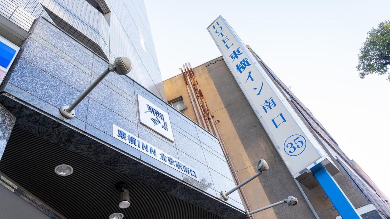 Toyoko Inn Kurashiki-Eki Minami-Guchi Exterior photo