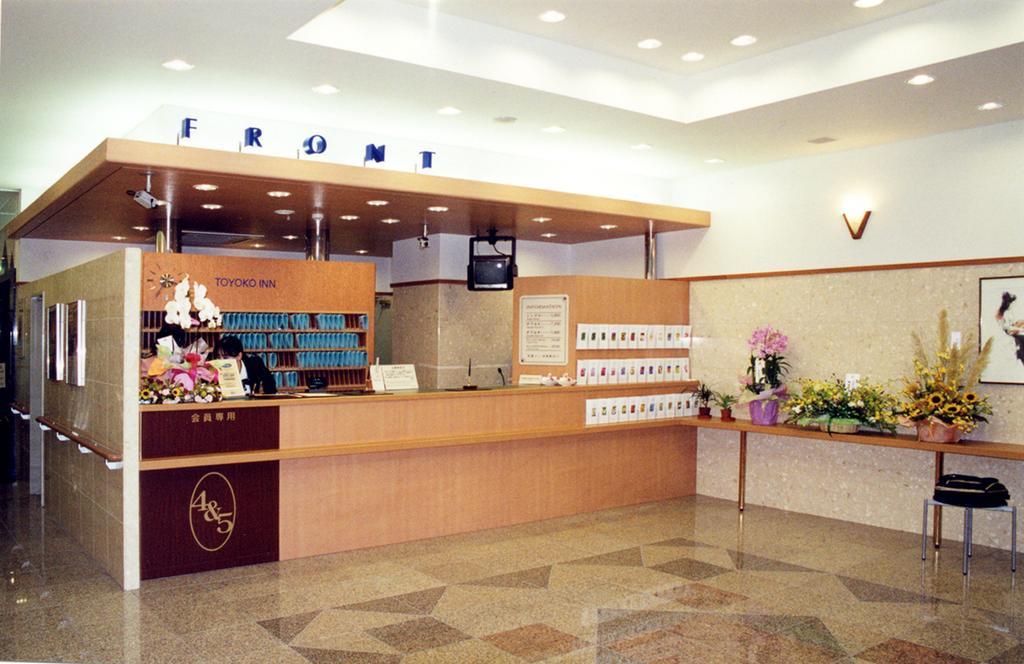 Toyoko Inn Kurashiki-Eki Minami-Guchi Exterior photo